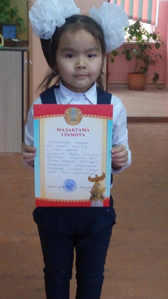 оқушылардың сайстарға қатысуы