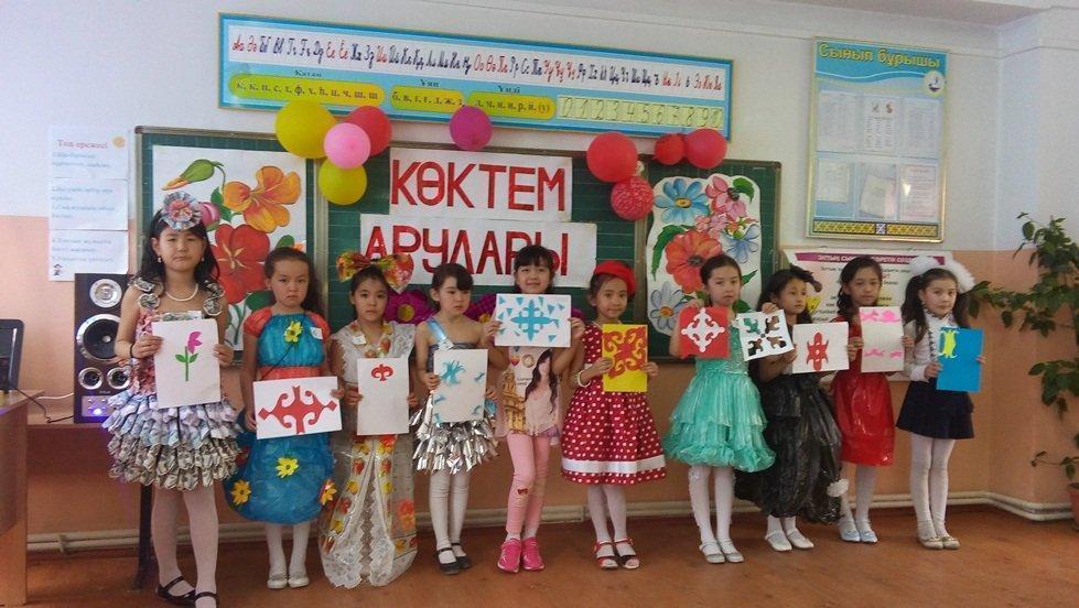 оқушылардың сайстарға қатысуы