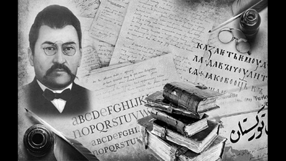 АХМЕТ БАЙТҰРСЫНҰЛЫ – АДАМДЫҚ ПЕН БІЛІМ ДИҚАНШЫСЫ» ТАҚЫРЫБЫНДА АДАЛДЫҚ САҒАТЫ ӨТТІ