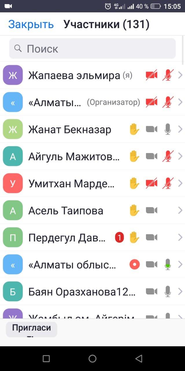 Жас мамандарға арналған вебинар "Сапалы жоспар-табысты сабақ кепілі"