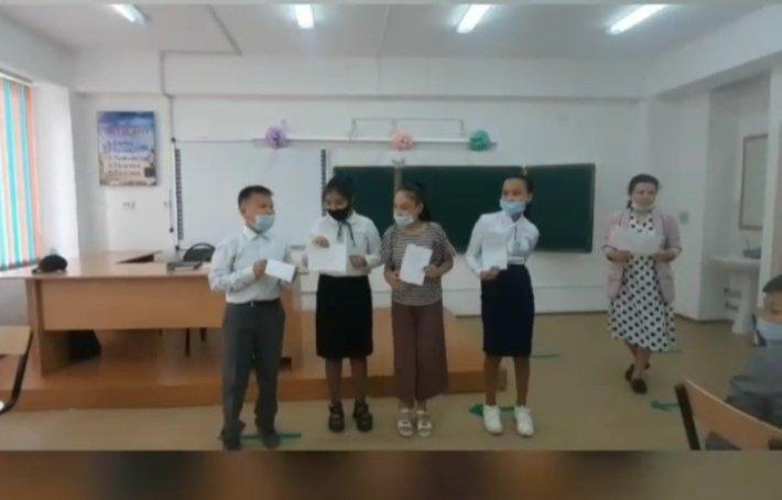 Жазғы мектеп