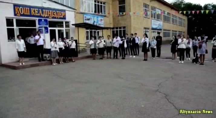 4 маусым Қазақстан Республикасының рәміздері күні         