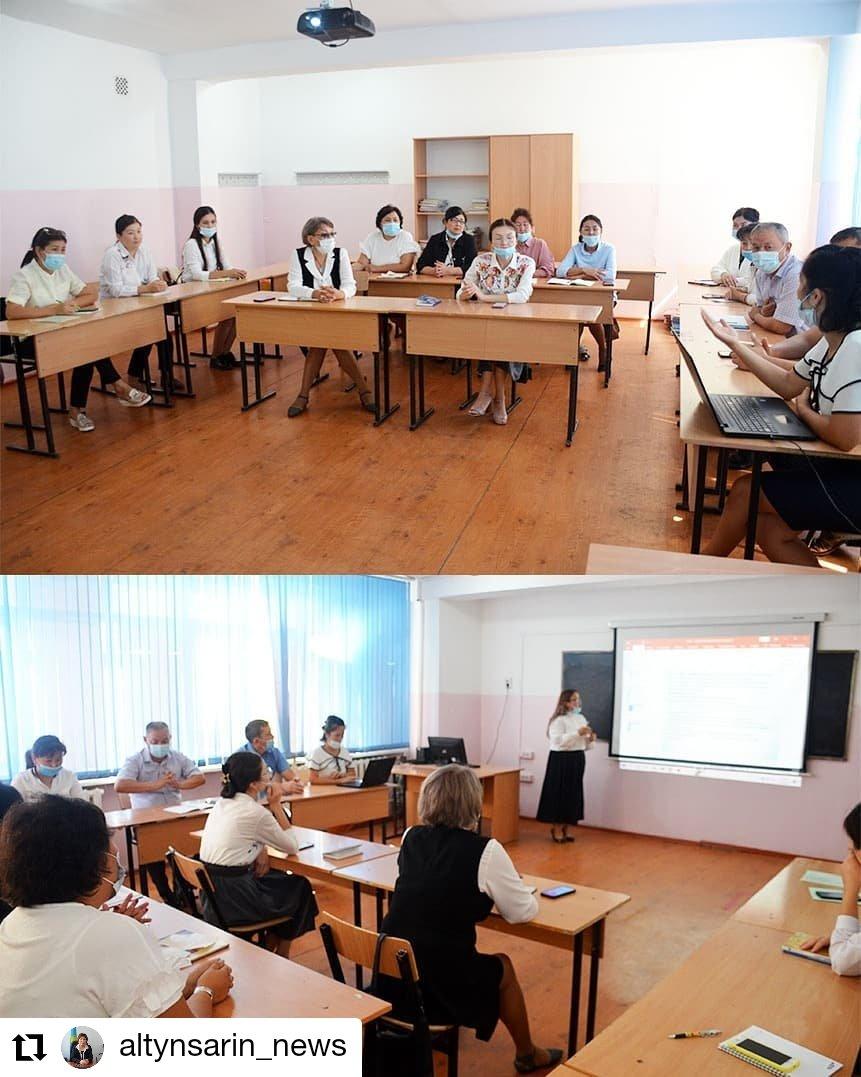 Жаңа оқу жылына бірлестіктердің әдістемелік нұсқаулыққа талдау жұмысын жасауы