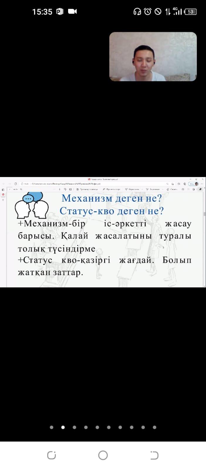 Алматы облысы білім басқармасының ұйымдастыруымен "Дебат"қозғалысының онлайн семинары    өткізілді.